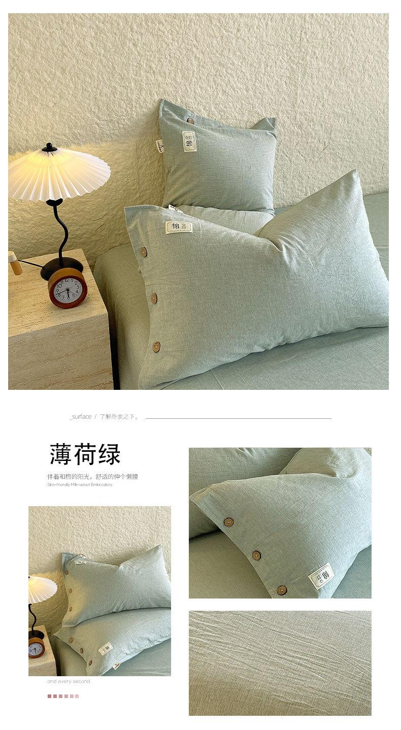 找家纺所有-薄荷绿.jpg