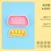 Série Relaxamento em Casa Formas de Biscoito Desenho Animado 3D Molde de Sofá Cocktail de Simulação Biscoitos Impressos DIY