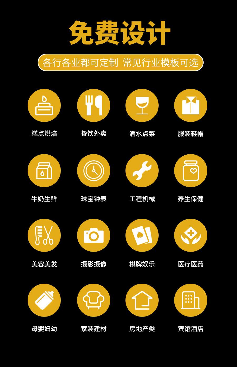 定制_04