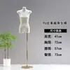 Accesorios de Modelo de Cuerpo Plano de Cuero PU Ropa Estilo Coreano para Mujer Tienda de Ropa Pantalla de Pecho Plano de Medio Cuerpo Soporte de Exhibición de Cuerpo Completo Mujer