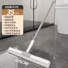 Vassoura Mágica Combinada Rodo Varrendo Silicone Mop de Chão Banheiro Vaso Sanitário Cabelo Artefato Preguiçoso Doméstico