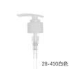 Pote de plástico de 24 boquillas Gel de Ducha Champú 32 dientes químicos diarios bomba desinfectante subenvasado botella de presión Blanco Negro