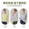 Ropa de Yoga para Mujer, Estilo Nuevo, Corte Holgado, Adelgazante, Espalda Bonita, Camiseta de Manga Larga Calada, Top Transpirable para Deporte al Aire Libre y Fitness
