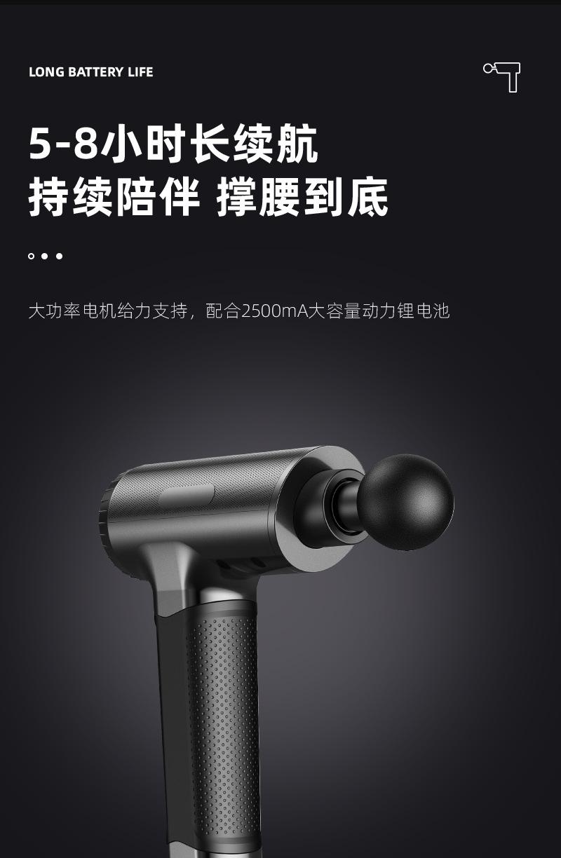 筋膜枪详情页003_04