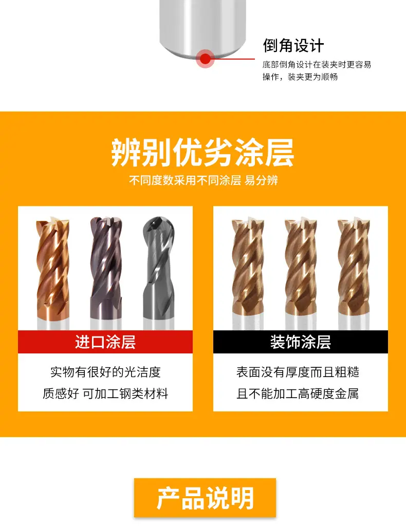 50°圆鼻刀详情页_06.jpg
