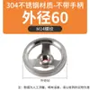Rueda de mano moleteada de acero inoxidable 304 manija de rueda de mano moleteada mecanizado CNC torno rueda de mano máquina de acero inoxidable manija de sacudida
