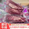 Wagyu Australiano 203 Fábrica Tendón de Res M4-5 Alimentado con Grano Marmoleado Corte Crudo Bistec Corte Entero Carne de Ostra Bistec para Fitness