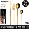Vajilla portuguesa de acero inoxidable con envío transfronterizo de Amazon, 24/40 piezas, cuchillo, tenedor y cuchara para carne occidental, caja de regalo.