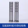 Bujes Guía Internos de Grafito para Moldes de Precisión Sghz/Bf/Fz Personalizados, Accesorios de Bujes Guía para Placas Expulsoras de Moldes de Hardware Personalización