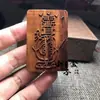 Colgante de Madera de Azufaifo Rayado, Talismán de Palo de Rosa Morado, Mantra Divino de Luz Dorada, Artículos Taoístas, Colgante para Collar, Artesanías de Madera Talladas a Mano