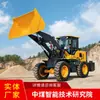 Principais características de desempenho do carregador ZL958. Recomenda-se encomendar o carregador ZL958