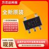 LMV321IDBVR SOT23-5 amplificador operacional chip de bajo voltaje IC de comunicación IC productos nuevos originales genuinos