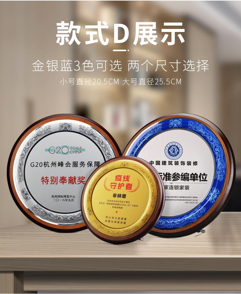 详情_12.jpg