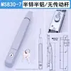 Manija de Cerradura de Puerta de Gabinete Rittal Ms830-8-7-6-5 Es Adecuada para Cerraduras de Puerta de Caja de Distribución de Trenes de Alta Velocidad Ms867Ms868