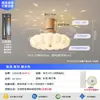 Lâmpada de ventilador de quarto estilo creme bolha criativa sensação de alta qualidade luz de ventilador de teto para sala de estudo espectro total pôr do sol céu estrelado luz de ventilador