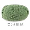 Suhe Fio de Algodão Leite Penteado de 4 Fios Bola de Lã Buquê Tricotado à Mão Cobertor Boneca Sapato de Crochê Material para Pingente DIY