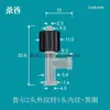 Conectores de Codo Luer Macho y Hembra, Conectores Rectos Dobles Macho Móviles, Accesorios para Agujas Dispensadoras de Máquinas Dispensadoras, Conectores Flexibles, Conector Macho de 3.2 mm