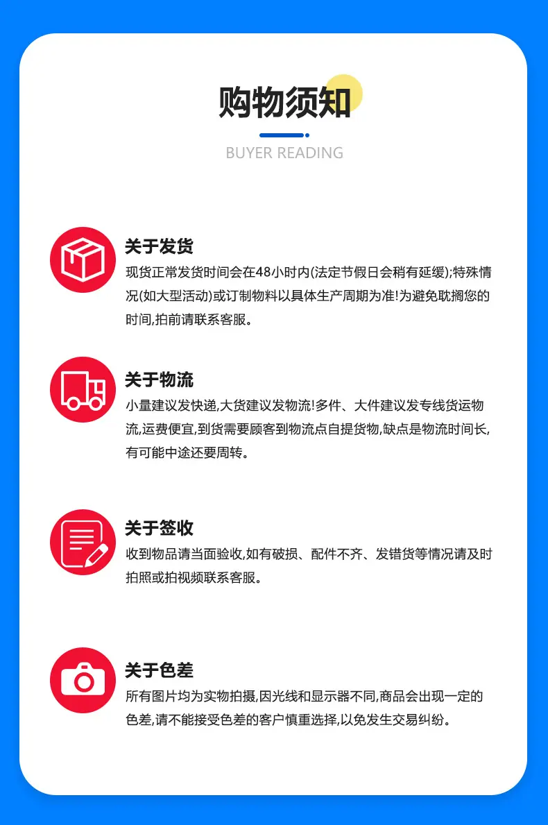 详情页_11.jpg