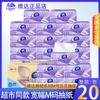 Vida dibujo en papel belleza tridimensional tejido de 3 capas tamaño M 20 paquetes bolsa grande asequible servilleta impresa tejido facial doméstico dibujo