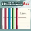 Cuaderno Wright A5 de líneas horizontales para uso de oficina, cuaderno B5 para uso de oficina, selección estricta de paquetes de pegamento, cuaderno A4