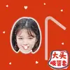 Duas vezes Jisoo e Chaeyoung Copo de Cabeça Grande Tampa para Canudo Tampa para Canudo de Milk Tea Tampa contra Poeira para Copo de Água Mercadoria