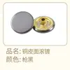 Botones de Presión Metálicos de Alta Gama, Botones de Cobre de Cuatro Agujeros para Calzado y Sombreros, Botones de Presión para Chaquetas de Plumas, Botones de Suegra, Botones Ocultos para Ropa en Stock