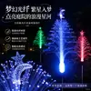 Luz Solar à Prova d'Água para Exterior Transfronteiriça de Água-viva de Gelatina Fibra Ótica Camada Única Luz para Jardim de Água-viva Gramado Pátio Luz Decorativa de Paisagem