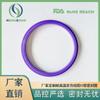Anel de Vedação de Silicone Hs Hengshun Fabricante Personalizado Resistente a Altas Temperaturas Roxo Anel de Vedação O-Ring de Silicone O-Ring de Borracha