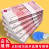 Billetes de práctica falsos de 100 yuanes, billetes de práctica bancaria, billetes para contar, utilería para filmaciones de cine y televisión, billetes para contar habilidades de contabilidad
