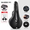 Cojín de asiento de bicicleta, esponja gruesa, súper suave, absorción de impactos, universal, hueco, accesorios para bicicleta de montaña