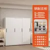Guarda-roupa de chapa para casa, porta de correr simples, armário de armazenamento de aço econômico para varanda, guarda-roupa grande ecológico para crianças