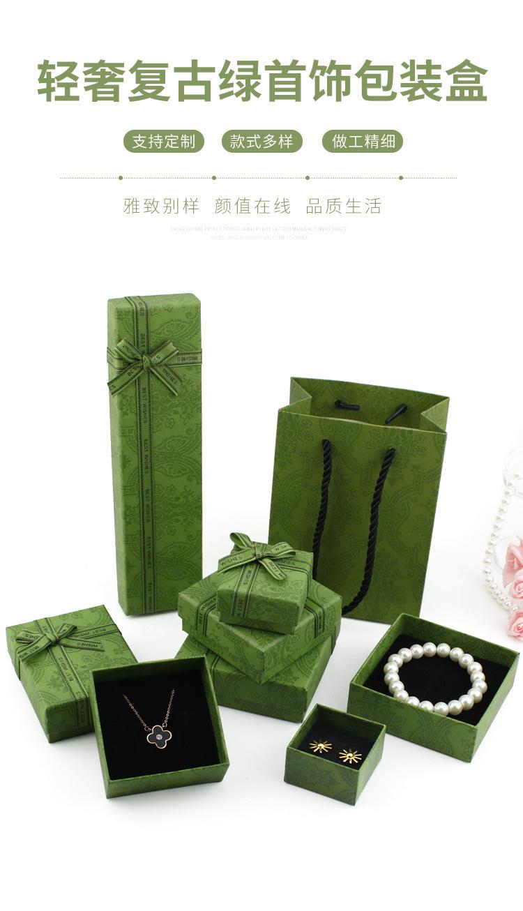 复古绿首饰盒_01.jpg