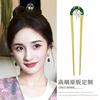 Horquilla de hoja de bambú estilo Yang Mi tocado en forma de U estilo antiguo nuevo chino accesorios para cheongsam horquilla de alta calidad para el cabello verde
