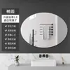 Espejo de Baño Acrílico, Espejo de Baño, Espejo Suave Autoadhesivo de Montaje en Pared, Espejo para Inodoro