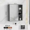 Gabinete de espejo minimalista, conjunto de gabinete de baño con panel a prueba de humedad, caja de almacenamiento separada, espejo de almacenamiento montado en la pared para baño