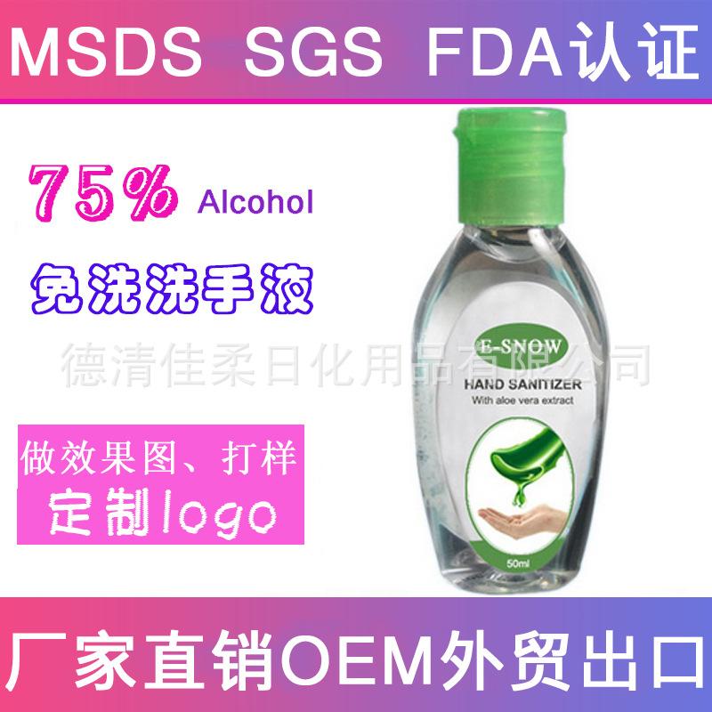 50ml3.jpg