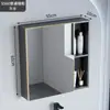 Gabinete de Espejo Estilo Simple, Caja de Espejo, Combinación Integrada de Gabinete de Baño, Caja de Almacenamiento Separada, Espejo de Almacenamiento Montado en Pared para Baño