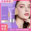Crema BB Esencia Hidratante Color Natural Transfronteriza Ligera e Hidratante Esencia Clara Mate Piel Grasa Piel Seca Adecuada para Portátil