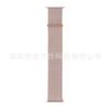 Adecuado para Apple S12/11 Bucle de Nylon Apple Iwatch678910Se Correa de Reloj Deportiva Ultra4 Fabricante