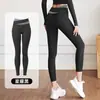 Traje largo de yoga con bloques de color transfronterizo, ropa deportiva sin costuras con sensación de segunda piel, conjunto deportivo adelgazante
