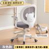 Silla para Tareas Hogar Dormitorio Estudio Polea Elevación Ajustable Respaldo Oso Silla de Estudio Silla de Aprendizaje para Niños