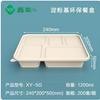 Caja de almuerzo desechable degradable cuadrada de almidón de maíz caja para ensalada dos tres cuatro cinco caja para llevar
