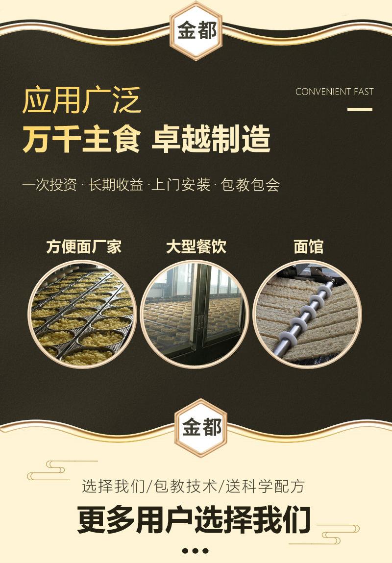 8方便面生产线_08.jpg