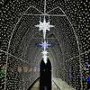 Luz LED de paisaje de túnel de tiempo de estrella de cinco puntas, punto escénico, parque, plaza, atmósfera, corredor, forma exterior, luz de arco