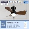 Lámpara de Techo con Ventilador Estilo Medieval, Lámpara de Techo Integrada con Ventilador, Dormitorio Balcón, Lámpara de Techo con Ventilador Simple para Comedor
