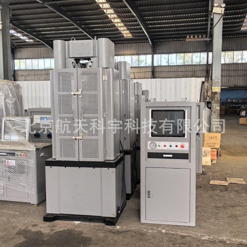 WAW电液伺服万能机 (3)_副本