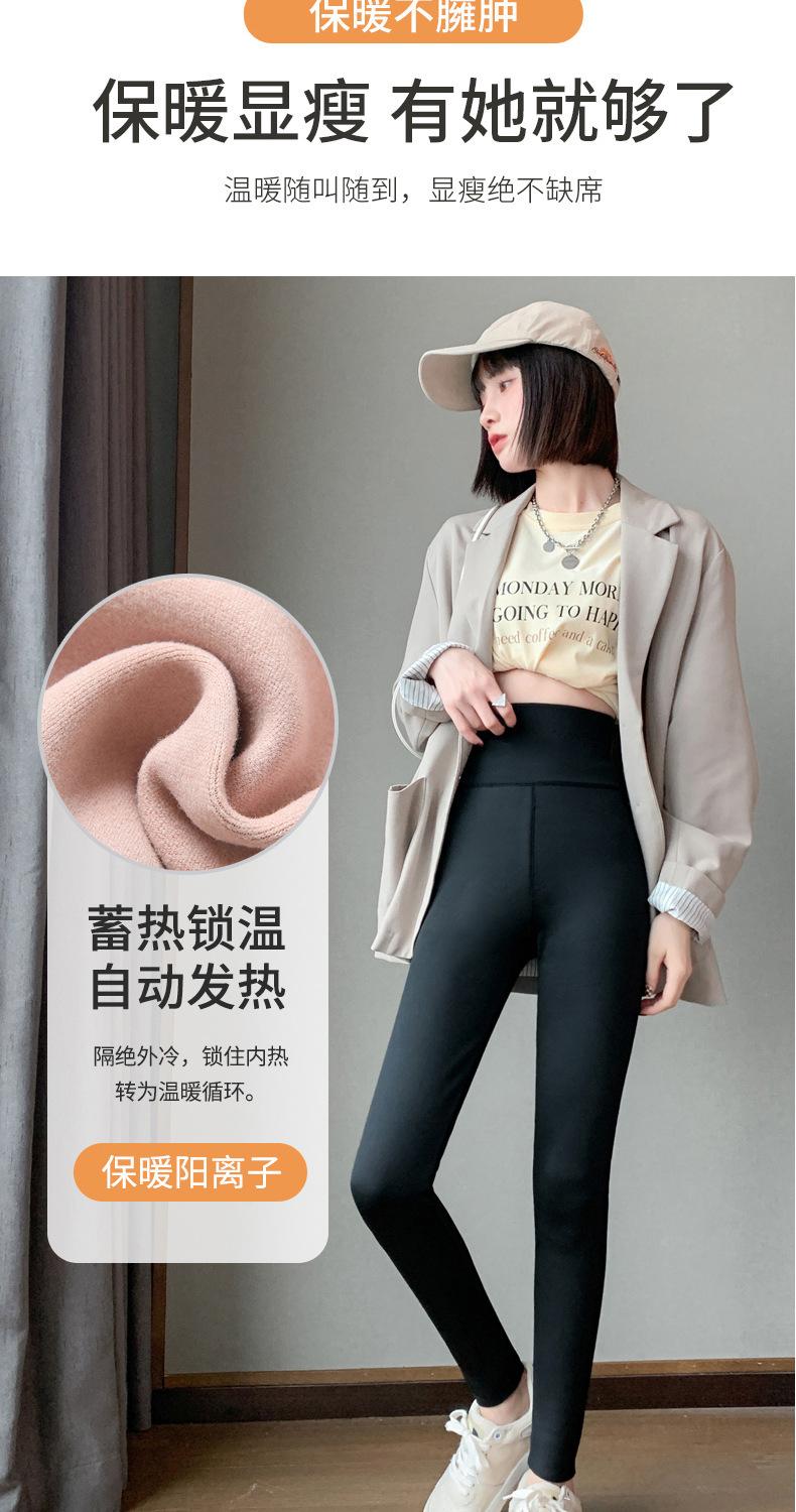 鲨鱼裤羊羔绒_05.jpg