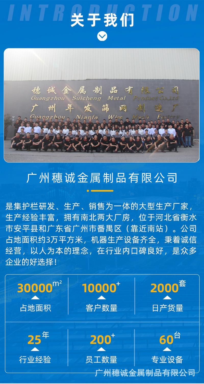 穗诚金属-13509292776-黑色市政道路护栏-详情页1