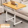 Mesita de noche para dormitorio, uso doméstico, escritorio para estudiante, mesa pequeña simple móvil, altura fácil de ajustar, escritorio perezoso para computadora de dormitorio