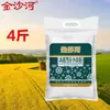 Harina Jinshahe 5kg Harina de Trigo Copo Casera para Panes, Empanadas, Tamales, Fideos, Harina Todo Uso con Envío Gratis